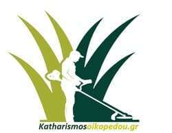 Καθαρισμός Οικοπέδου - Αποψίλωση ξερών χόρτων | Αθήνα.